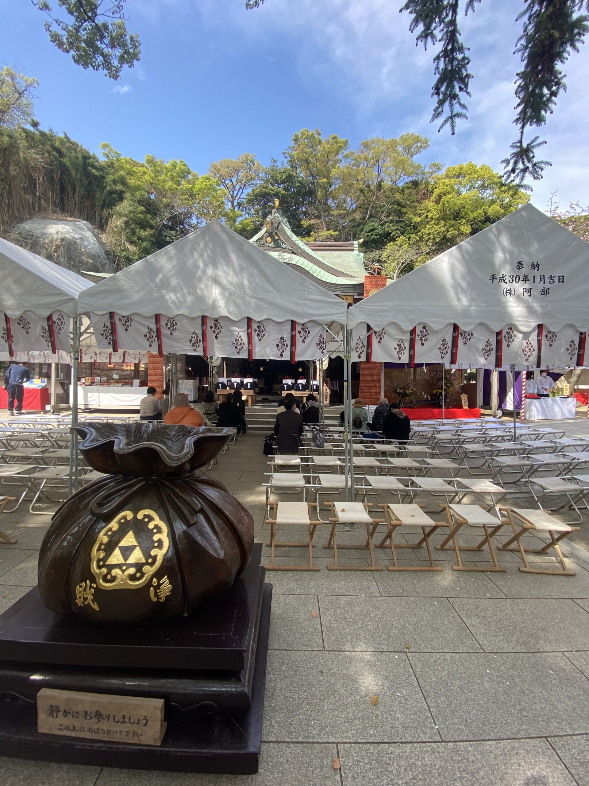 【江島神社】春季大祭初巳例大祭に参加してきました《おすすめ開運パワースポット神奈川2023》