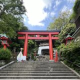 【江島神社】行くたびに不思議な事が起こるけど意外に行ったことがない人が多い神奈川県のパワースポット