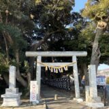 【泉神社】心癒され運気も上がる！茨城県日立市のおすすめパワースポット