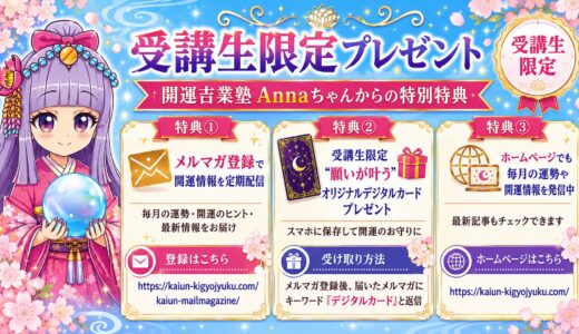 占い・スピ発信で「何を書くか」もう悩まない！あなたらしさを守りながらChatGPTを最高の相棒にする方法